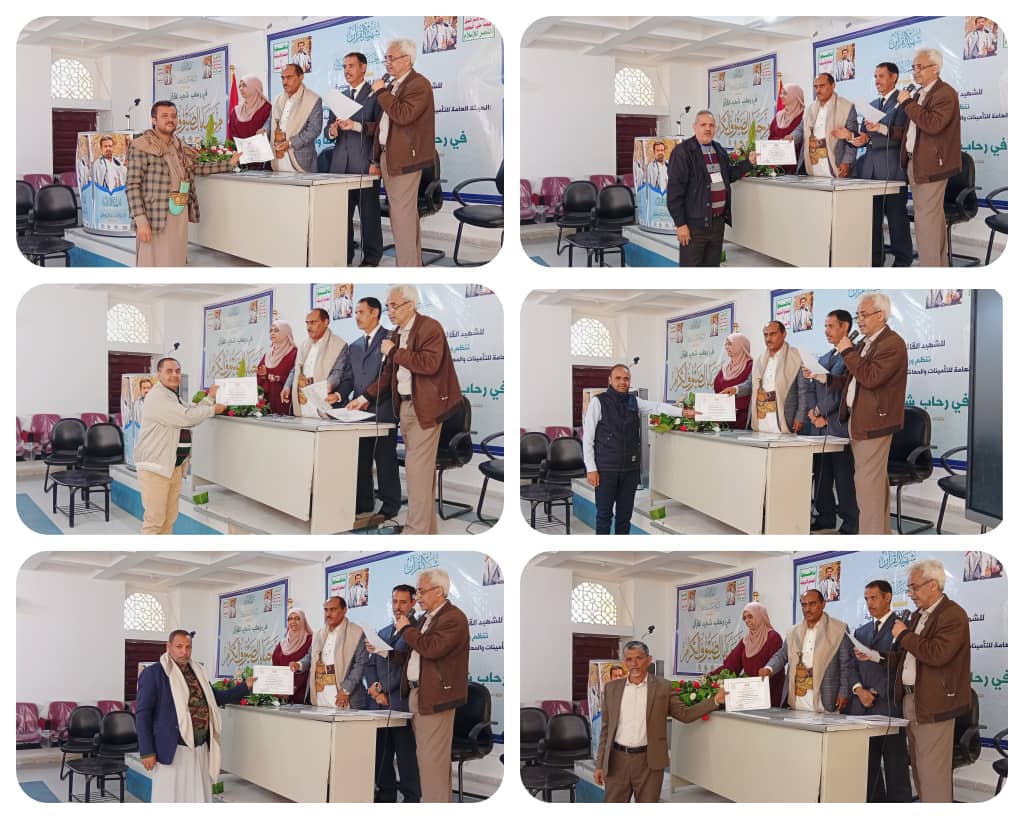 " إختتام برنامجين تدريبين لمؤسسة الإتصالات" 