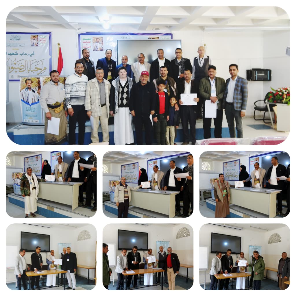 " إختتام برنامجين تدريبين لمؤسسة الإتصالات "