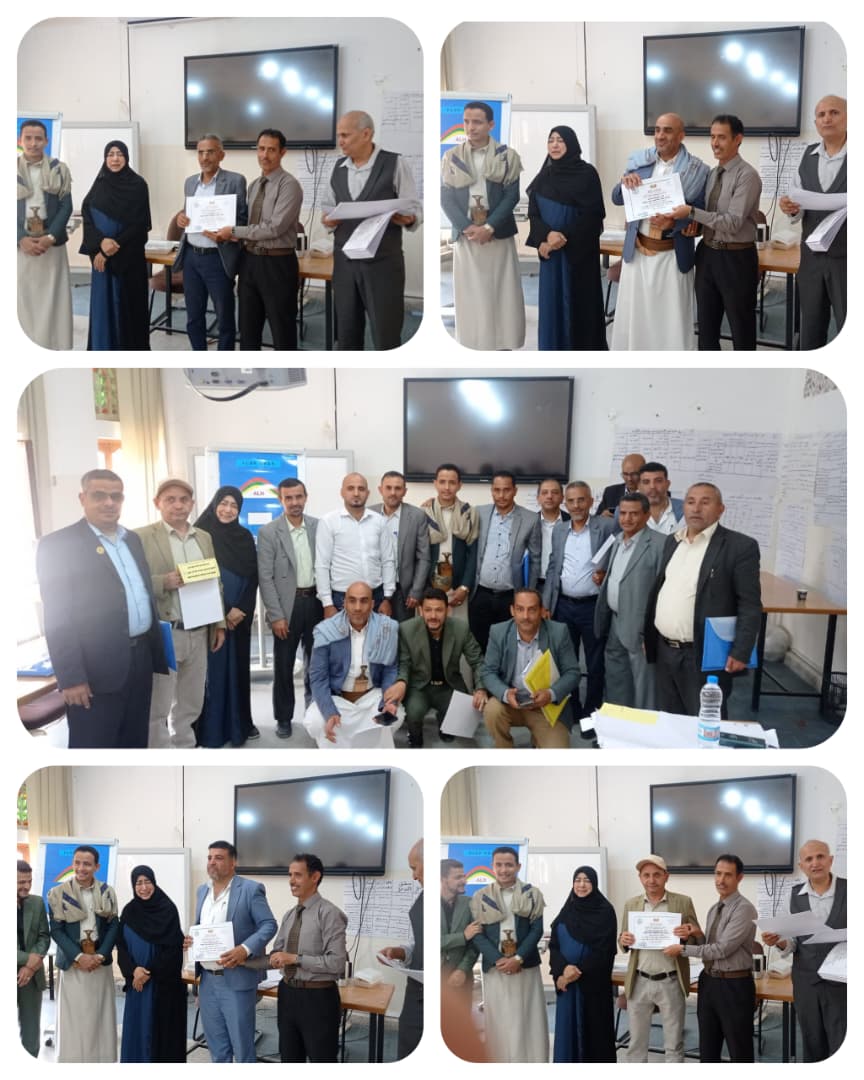  إختتام برنامج تدريبي للمؤسسة العامة للإتصالات