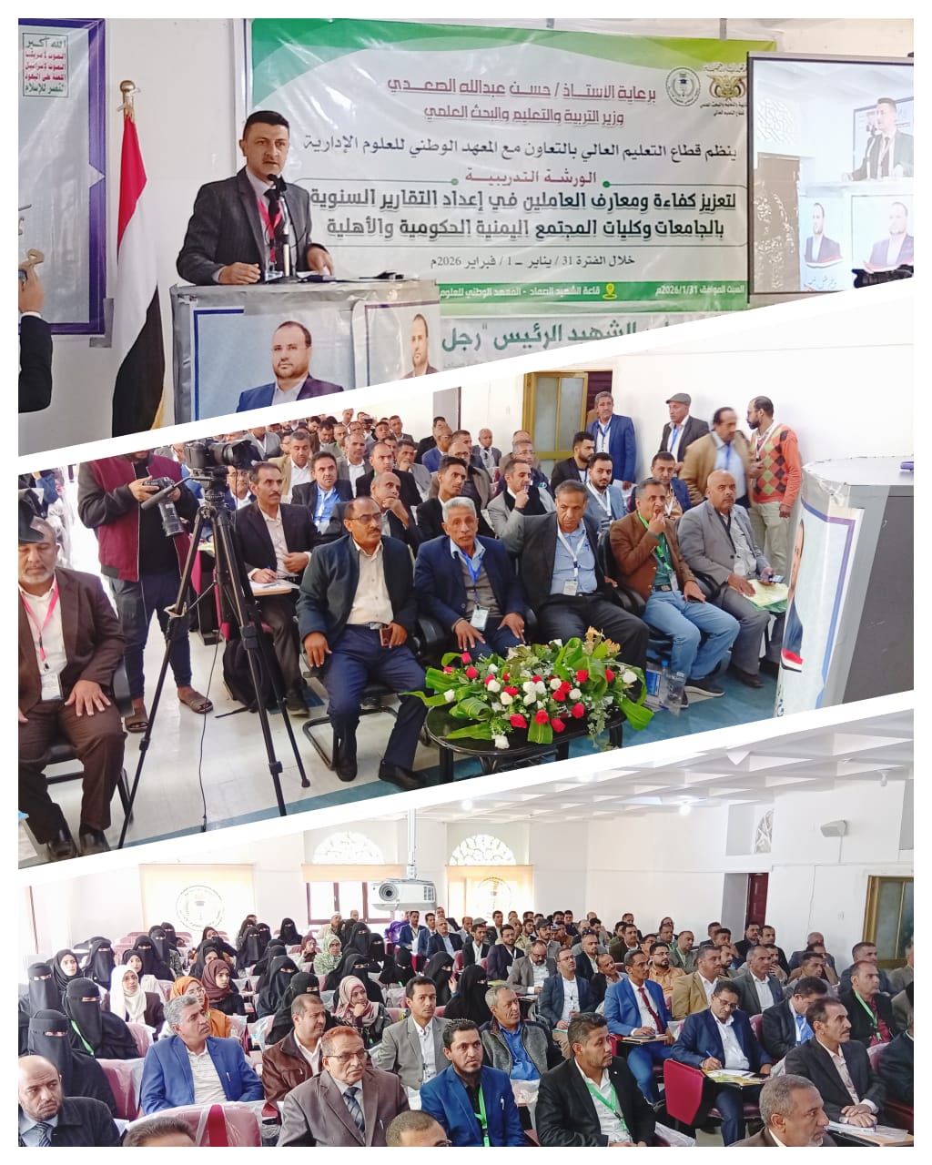 " ورشة تدريبية لقطاع التعليم العالي في وزارة التربية والتعليم" 