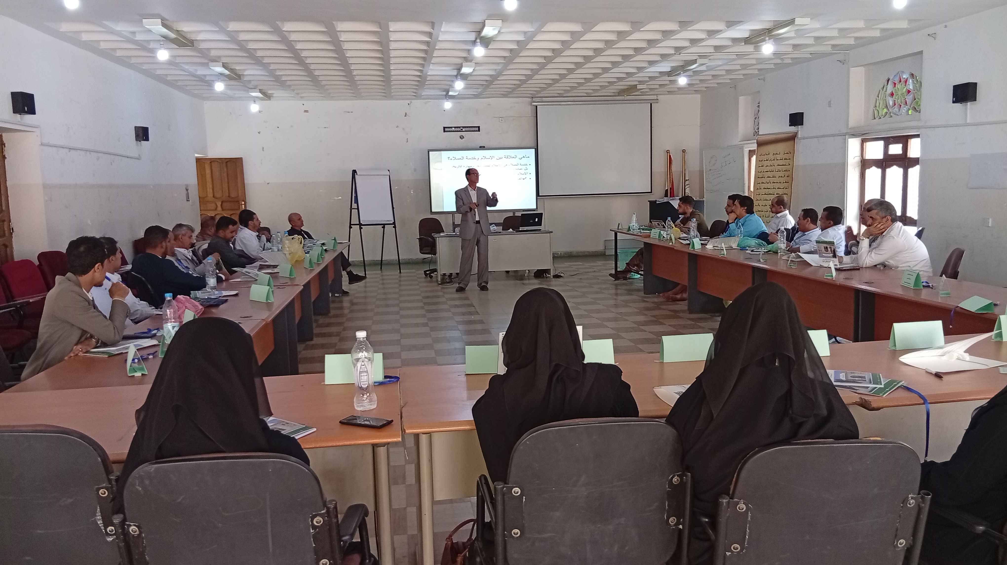 " المعهد ينفذ برنامج تدريبي لوزارة الإقتصاد والصناعة والإستثمار" 