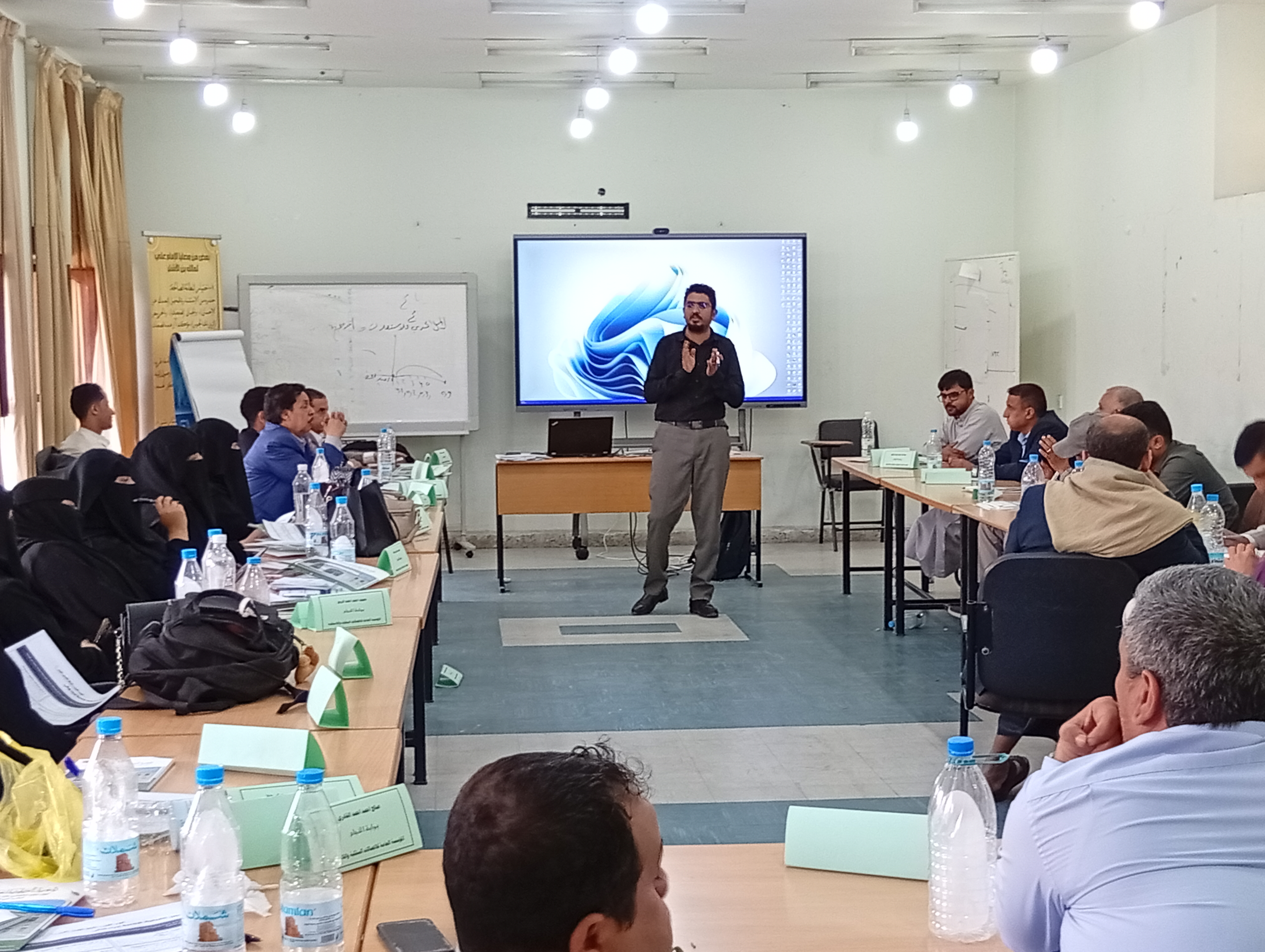 " المعهد ينفذ برنامج تدريبي لوزارة الإقتصاد والصناعة والإستثمار" 