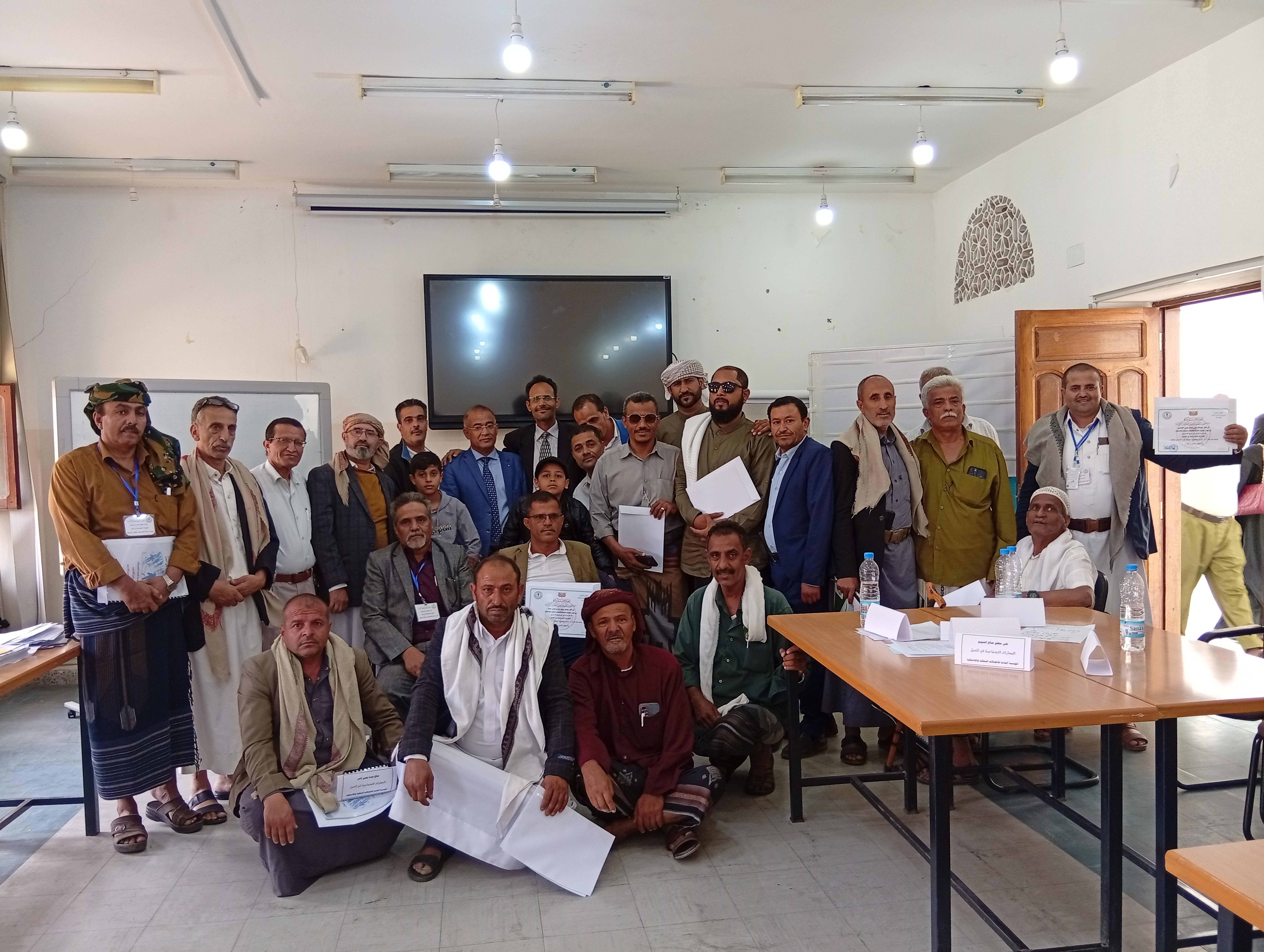 " المعهد يختتم برنامج تدريبي للمؤسسة العامة للإتصالات  " 
