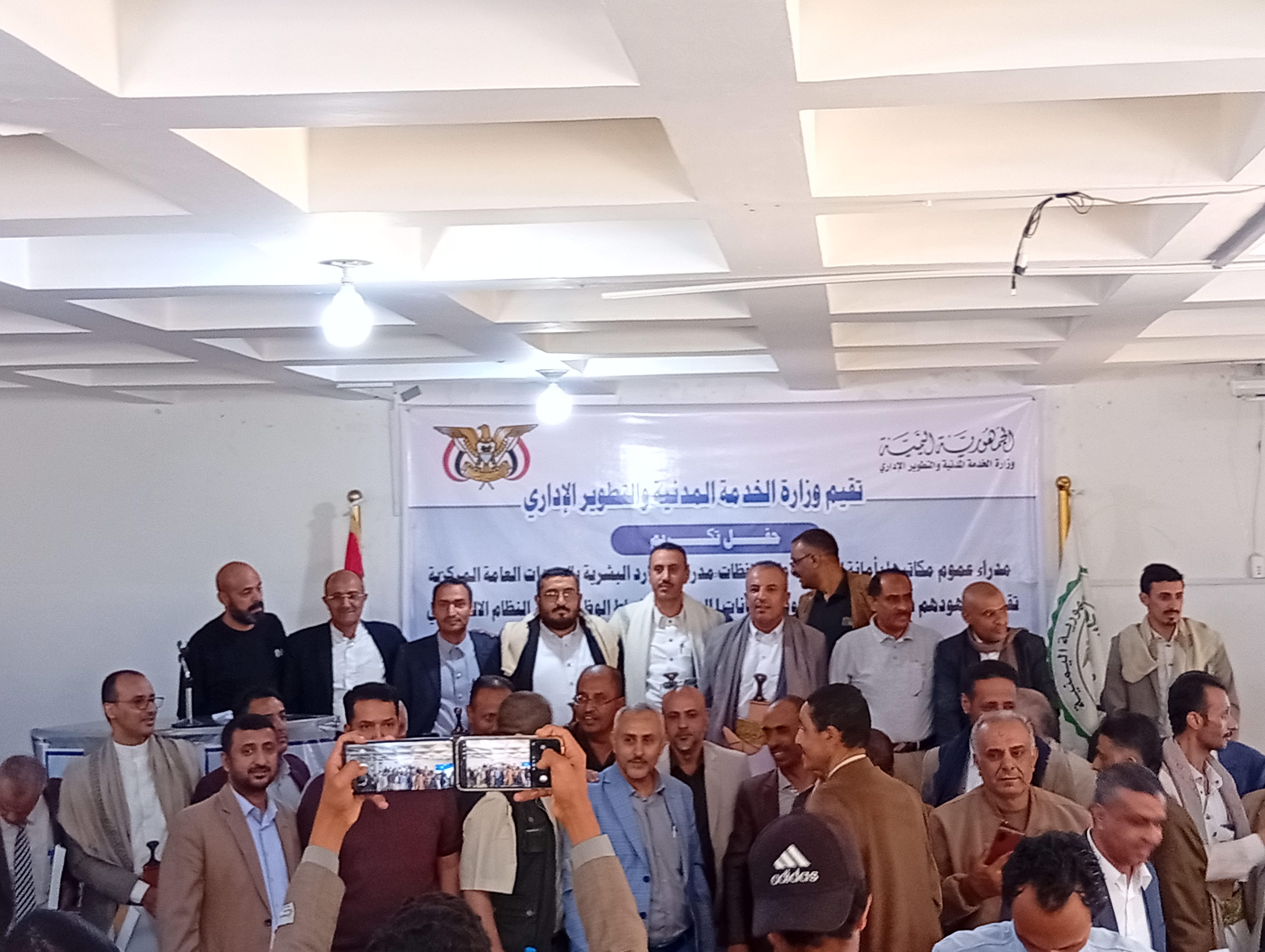 "في المعهد وزير الخدمة المدنية يكرم مدراء مكاتب الوزارة والموارد البشرية في وحدات الخدمة"