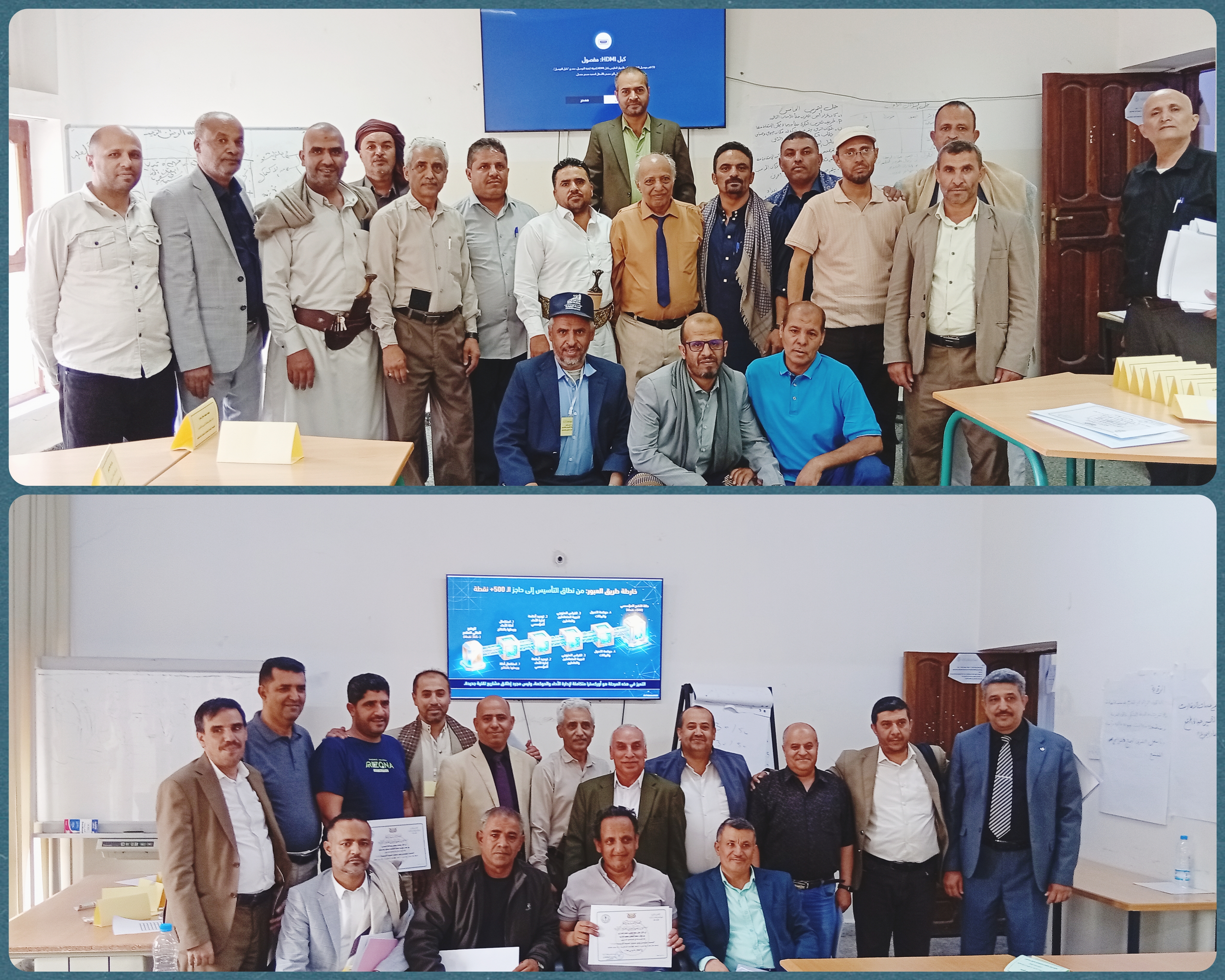 " إختتام برنامجين تدريبيين للمؤسسة العامة للإتصالات"