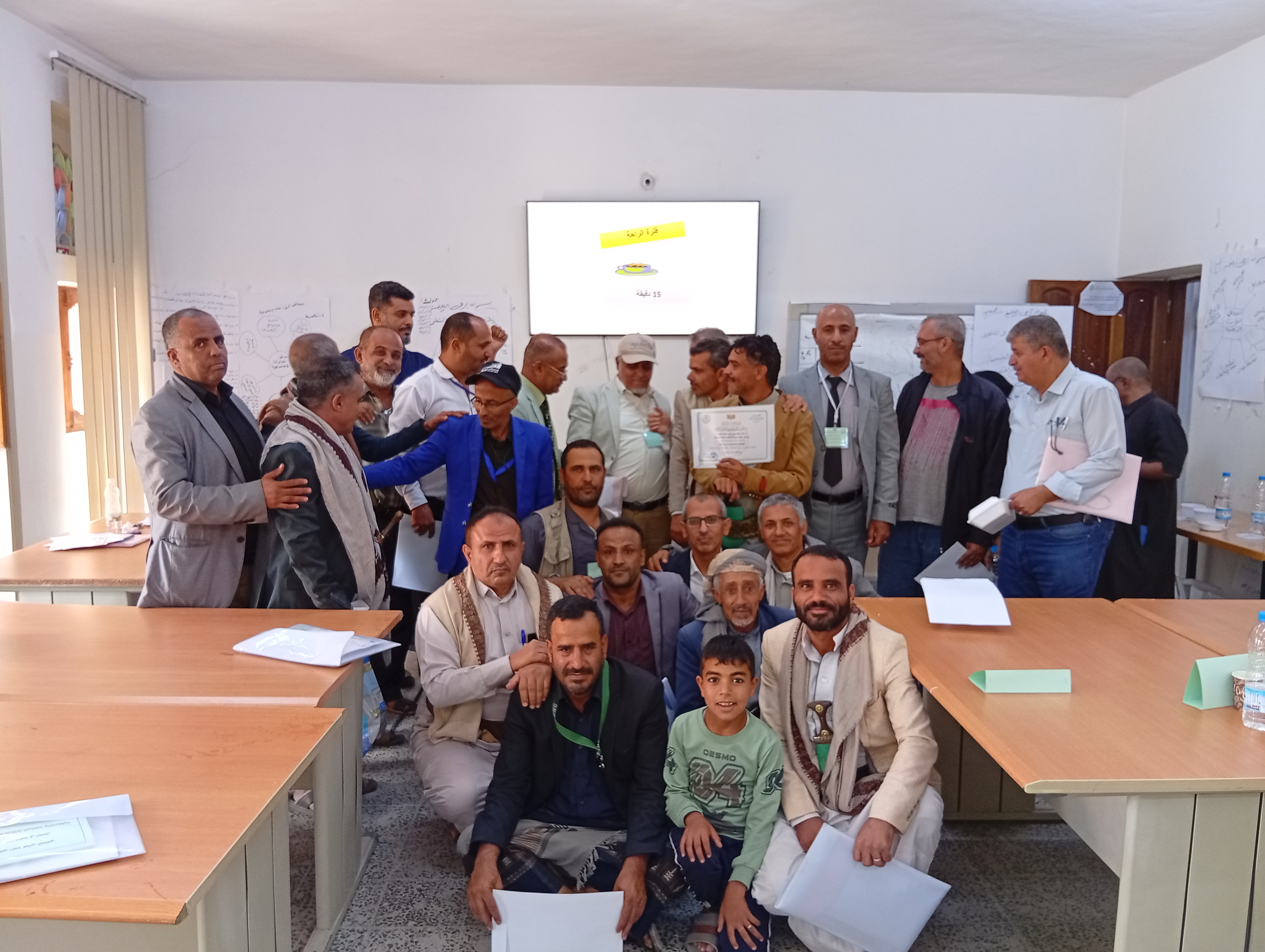 "إختتام برنامج المهارات الإجتماعية في العمل لمجموعة المقدم لكوادر المؤسسة العامة للإتصالات" 